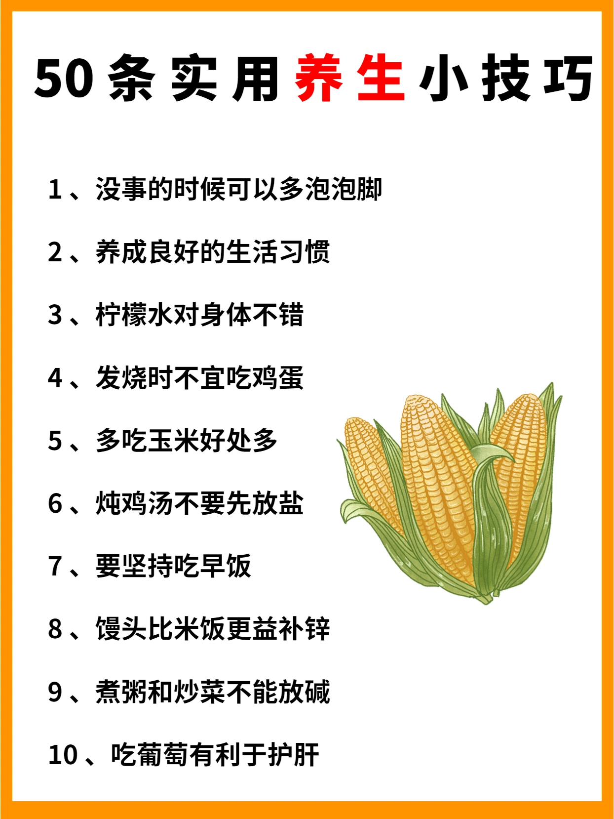 2026港彩黑白图库最新版本,实用技巧分享,快速掌握求签秘诀