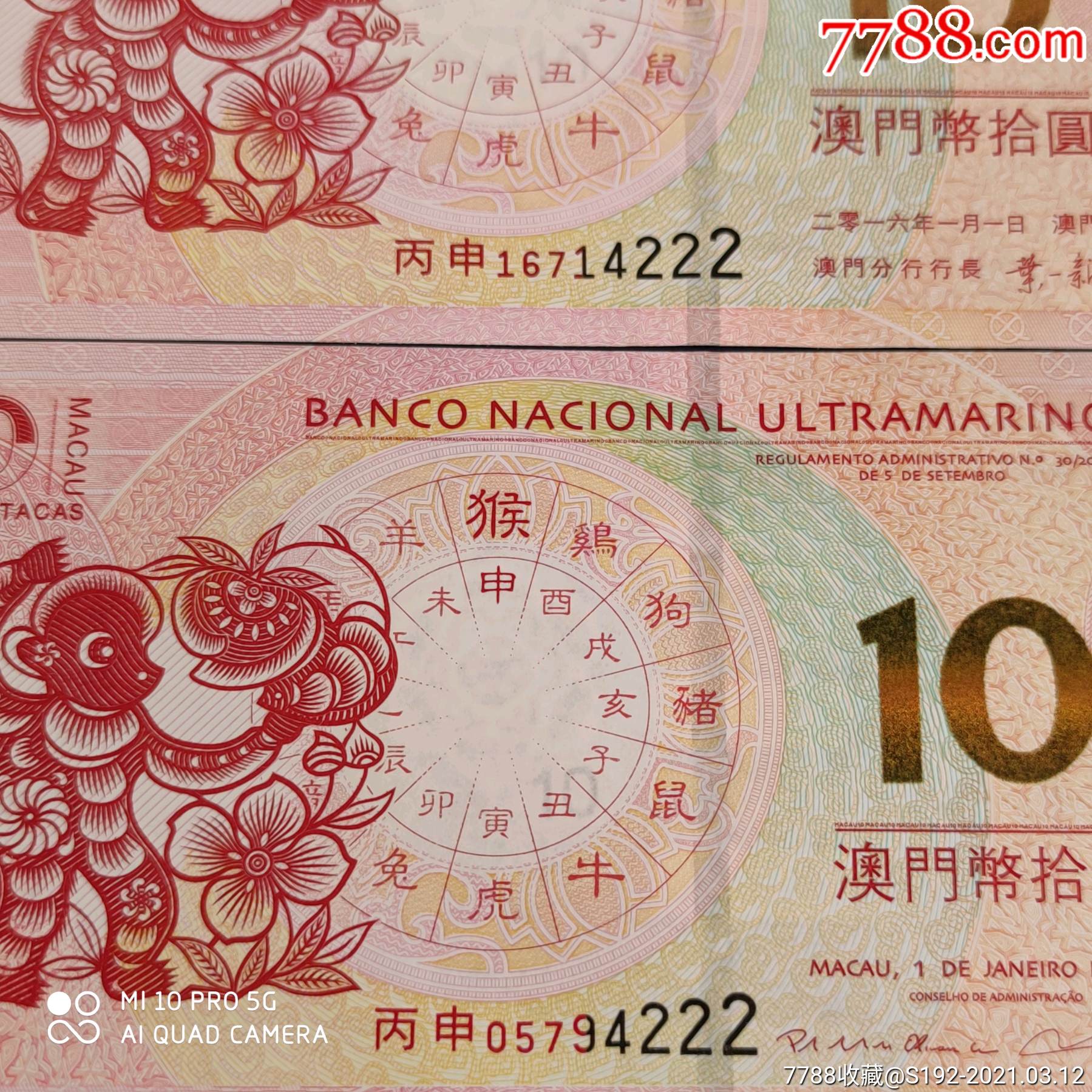 澳门生肖彩谜语,独家揭秘中奖技巧,助你轻松赢大奖