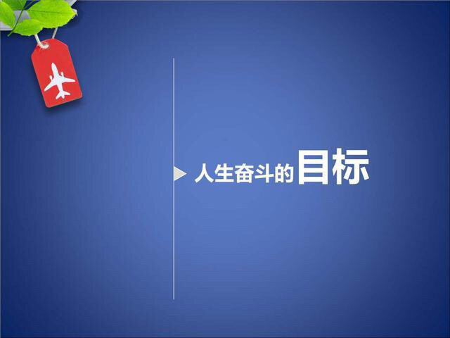 奥门今晚一肖一码预测资料,掌握技巧稳赚不赔,实现财富自由梦想