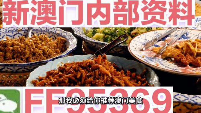 新澳门精准资枓最新动态,探索未来科技趋势,揭秘最新发展机遇