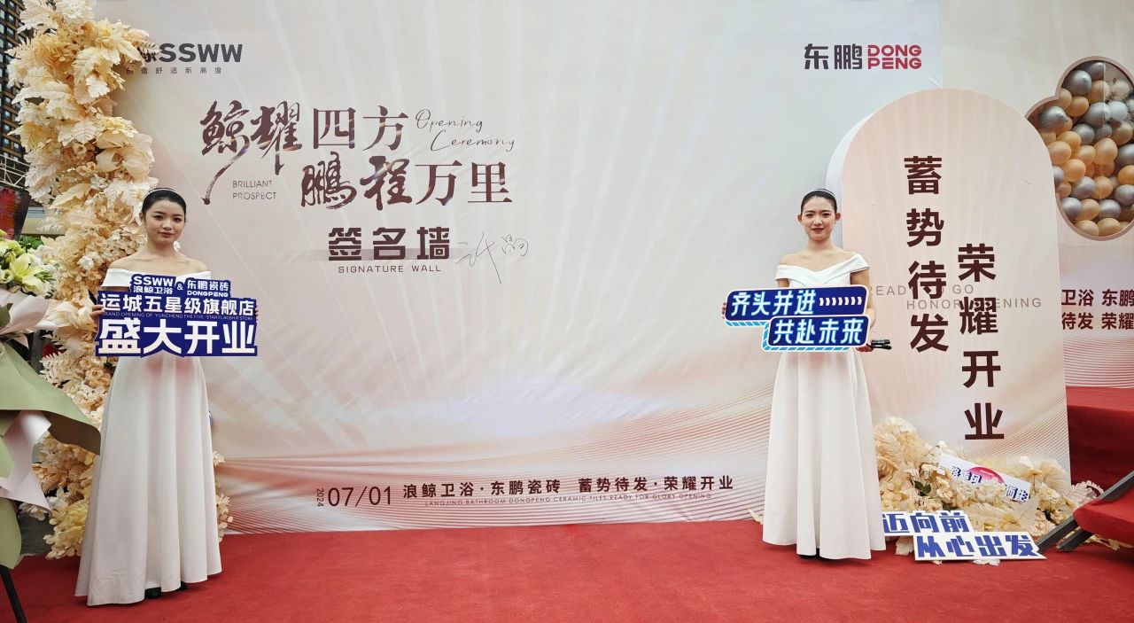 澳门一肖一特预测结果怎么看,璀璨启幕,共襄全球娱乐盛宴