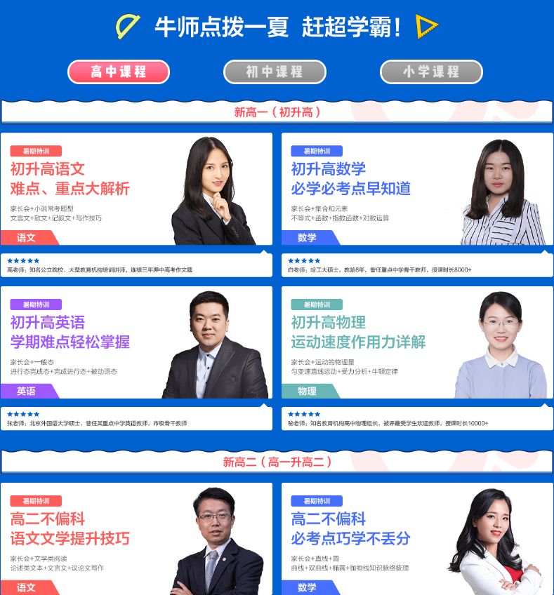 600免费资料大全完整版,探索神秘动物世界,解锁智慧与乐趣