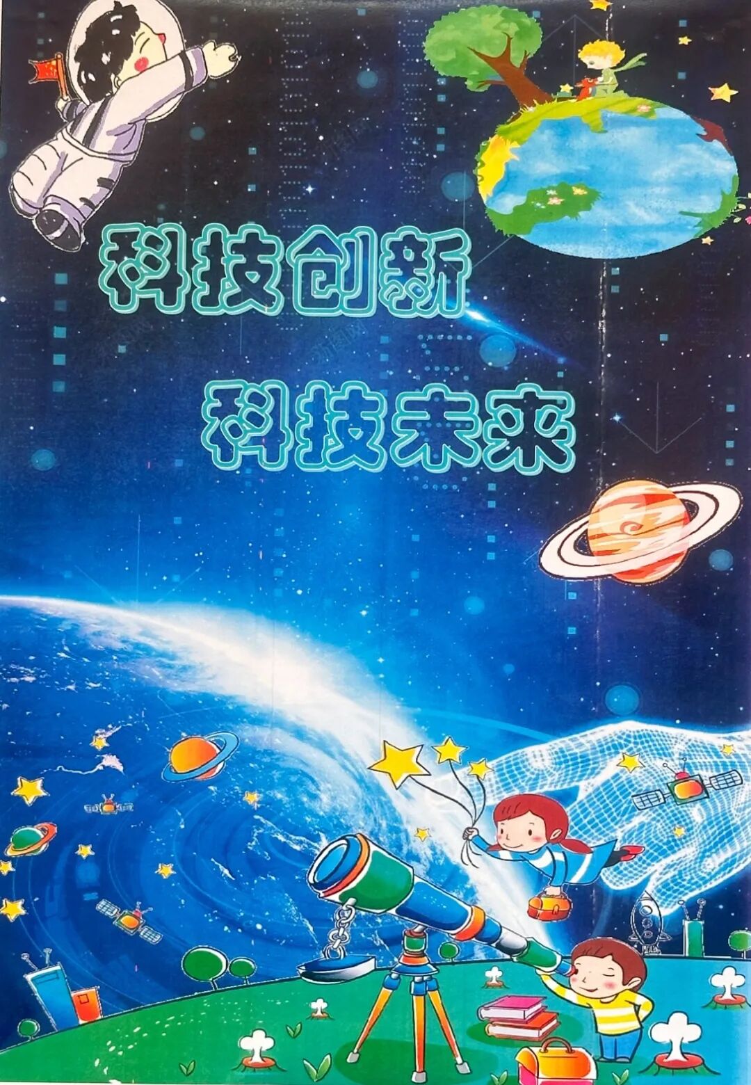 晒码汇app下载安装官网,探索创新科技,打造卓越品质与非凡体验