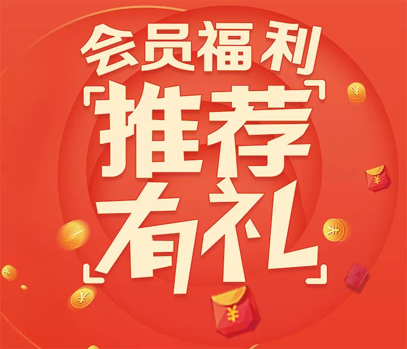 新门内部资料内部网站的注意事项,锁定直播,惊喜福利等你来拿