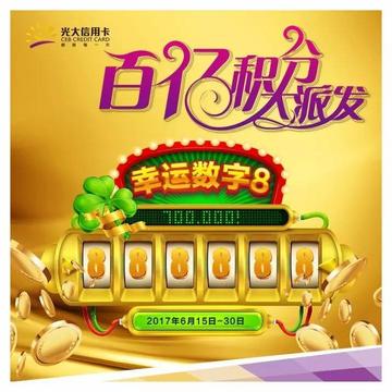 61005图库彩色61005,幸运数字震撼公布,彩民速来围观中奖结果