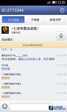 77777888888管家有啥用,最新中奖号码公布,彩民速来查看幸运数字