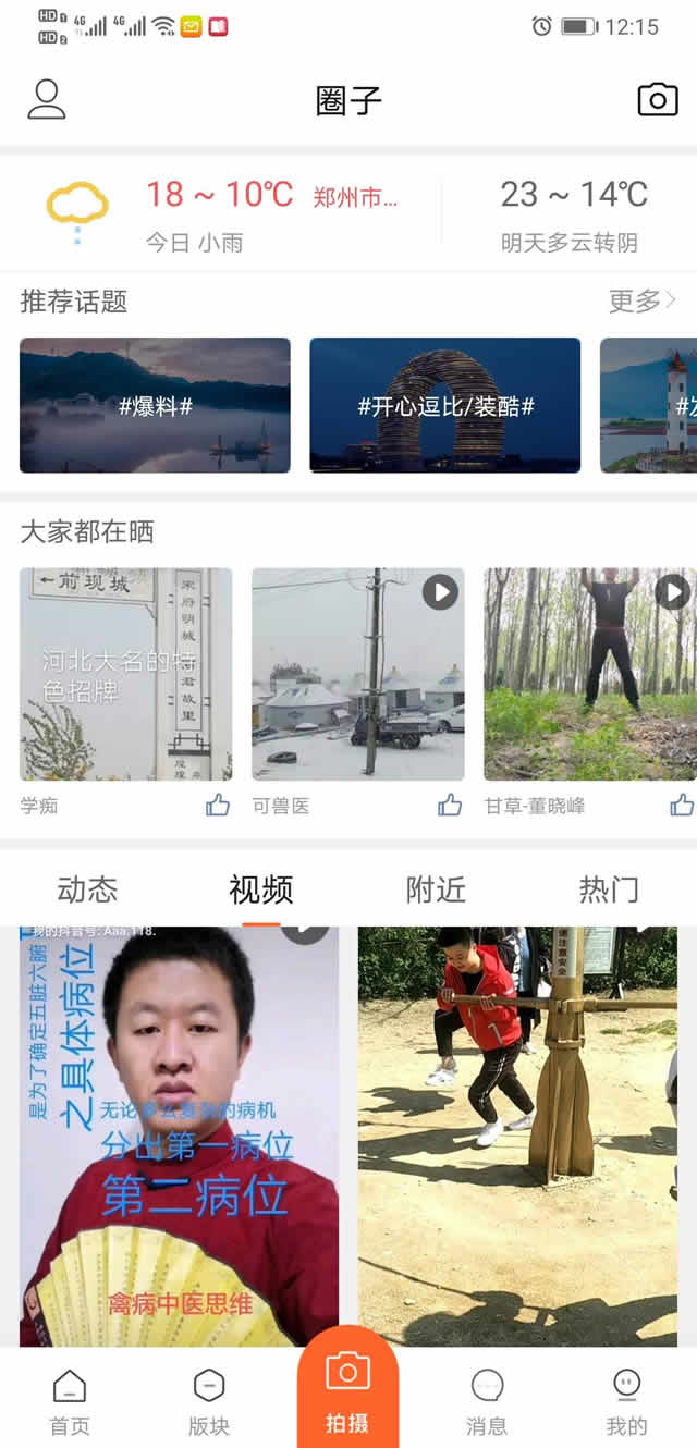 本港台同步现场搅珠直播,掌握这些秘诀,轻松提升你的论坛互动水平 本港台同步现场搅珠直播,掌握这些秘诀,轻松提升你的论坛互动水平