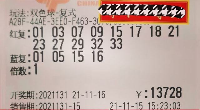 2026芳草地资料大全免费正版释义,精准预测,中奖号码揭晓,快来查看你的幸运数字