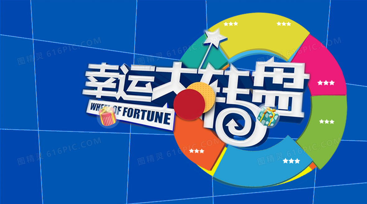 800八百图库免费下载,掌握技巧轻松中奖,赢取丰厚奖金