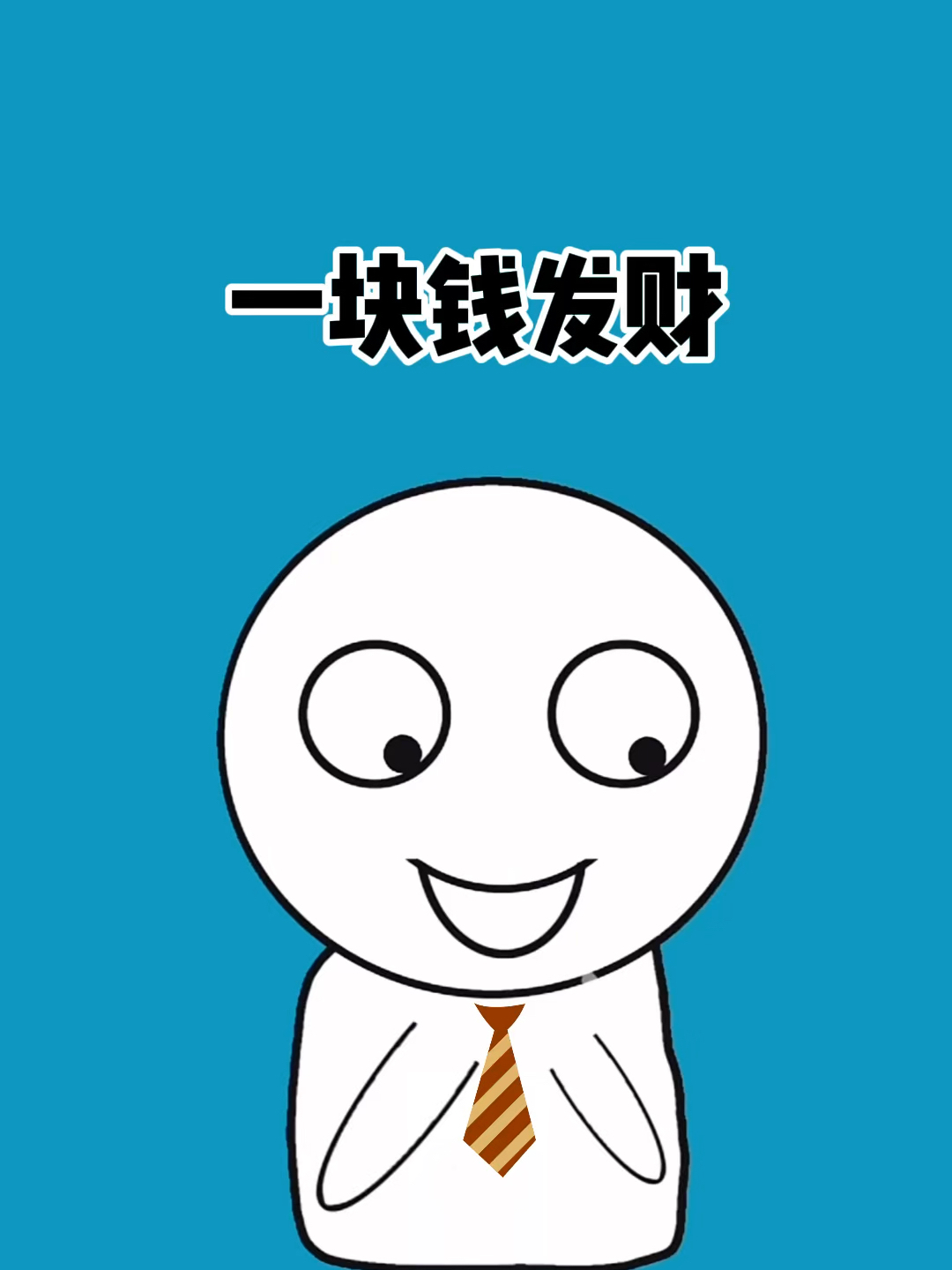 一码发财,权威发布,投资收藏必看指南