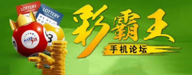 霸王彩,掌握这些技巧,轻松避开冷门数字陷阱