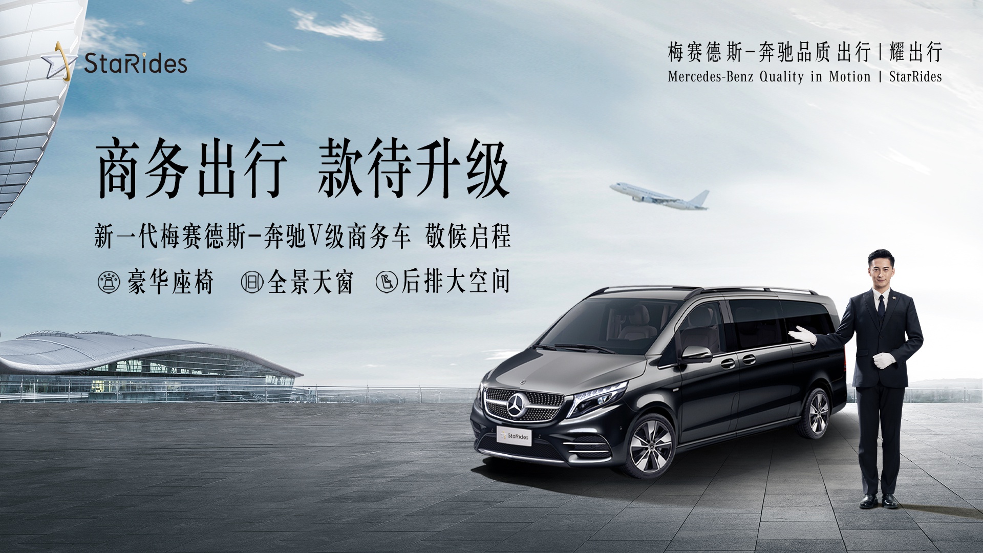 600图库2026资料图,全新体验,畅享奢华出行,限时优惠不容错过