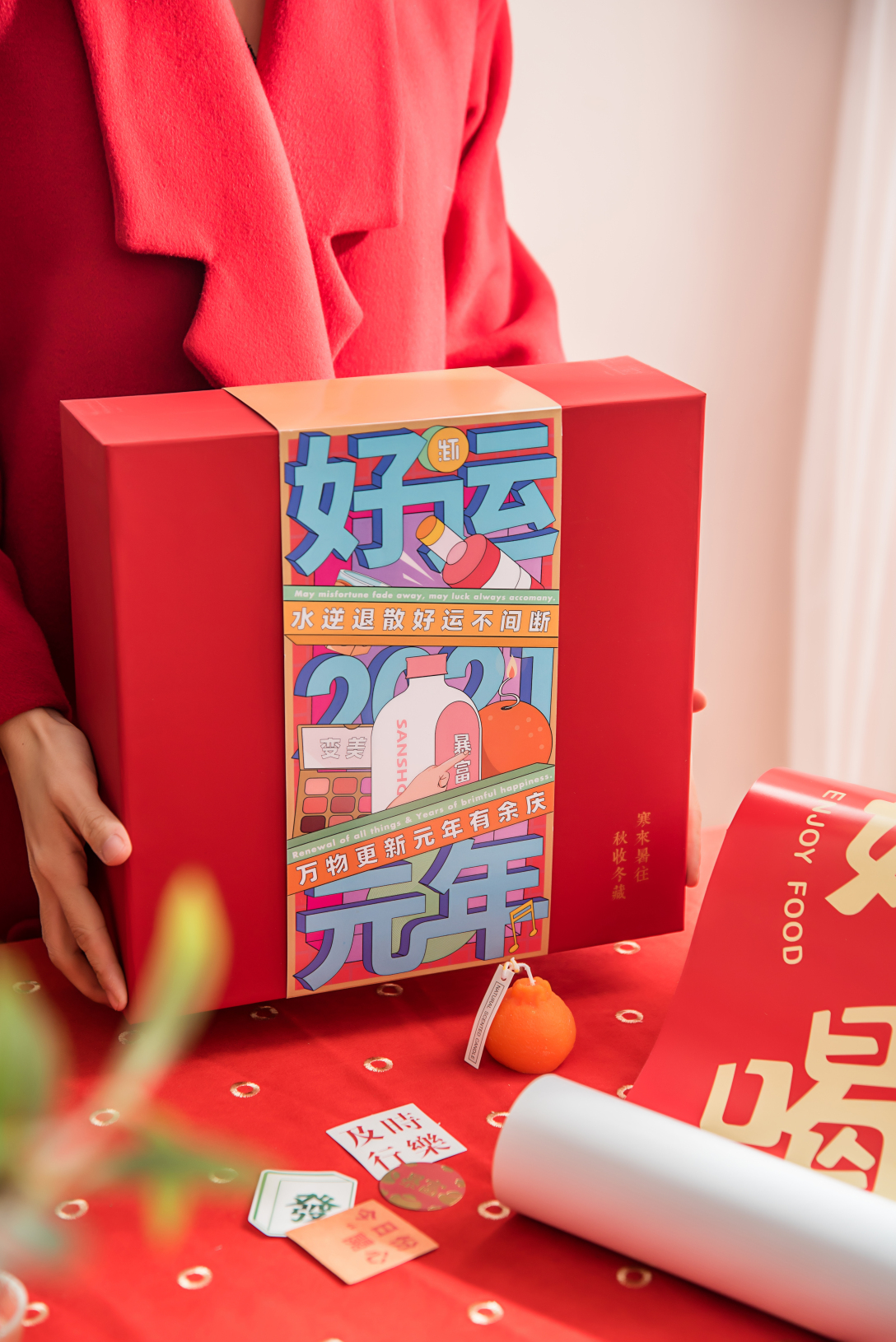 榴草社区论坛,每日更新,畅享无限好运与惊喜