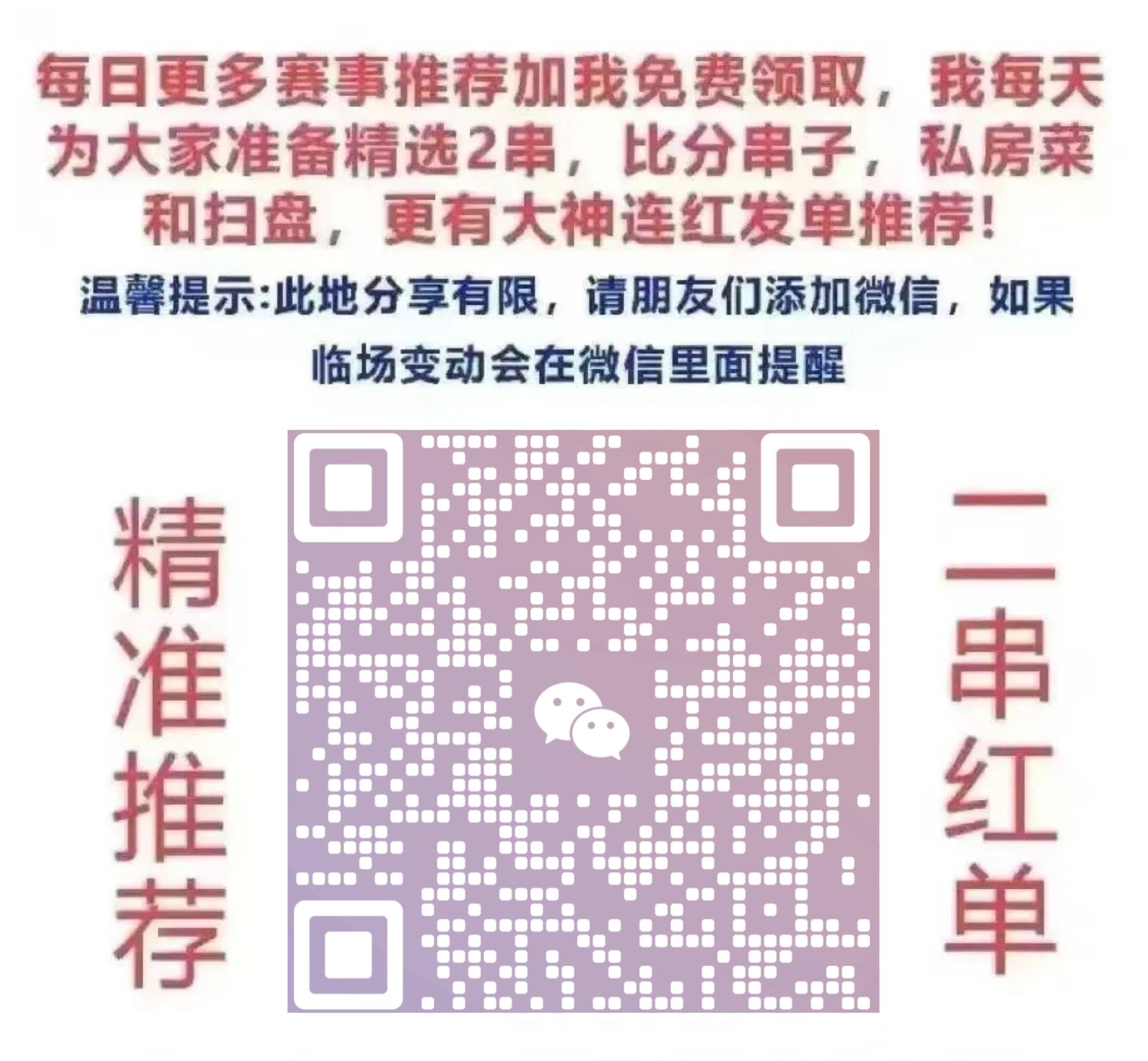 澳门一码一恃下一期预测,精彩预测不容错过,立即了解赛果