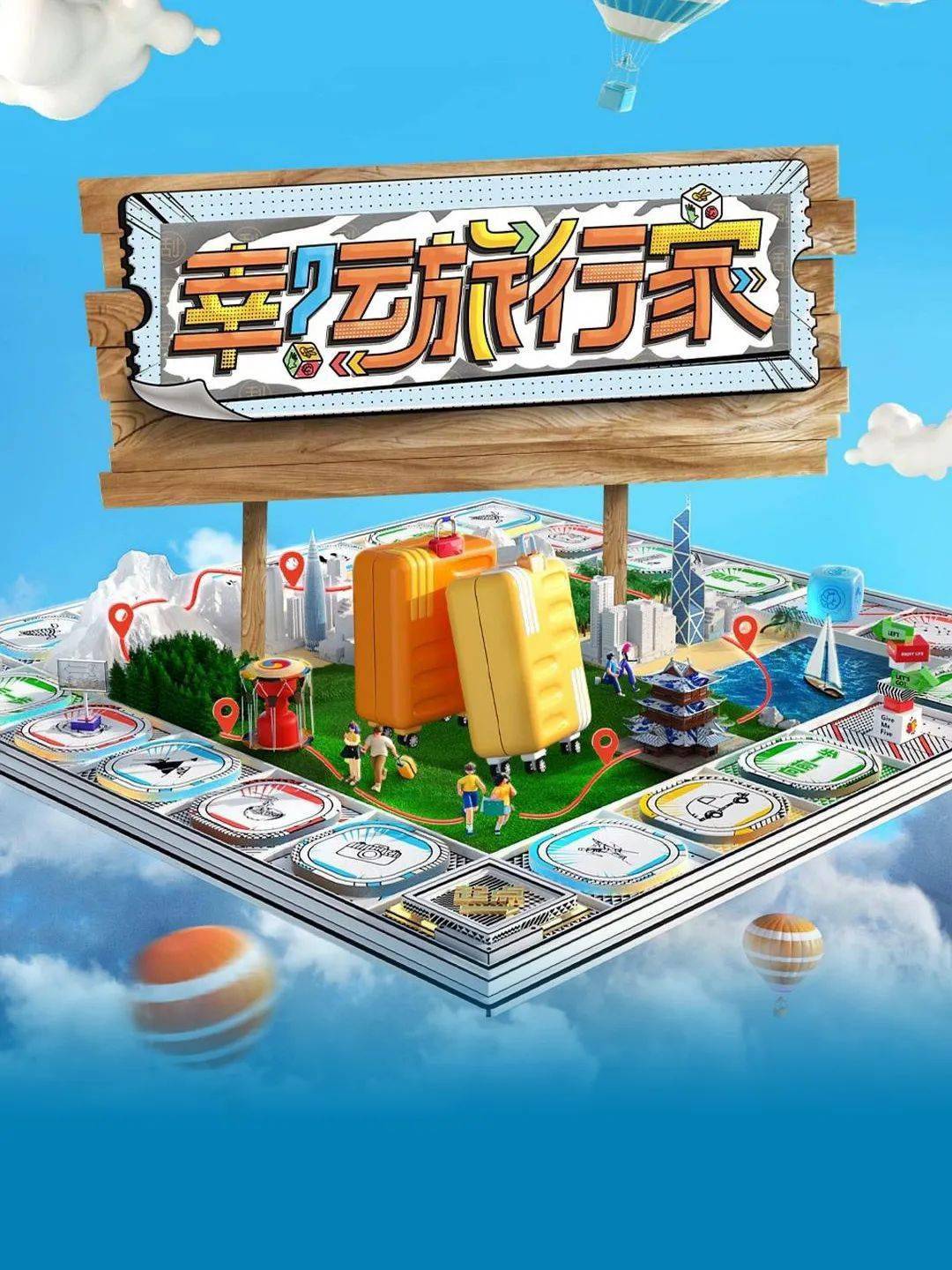 493333王中王王中王财富秘密,探索幸运之旅,畅享多彩人生