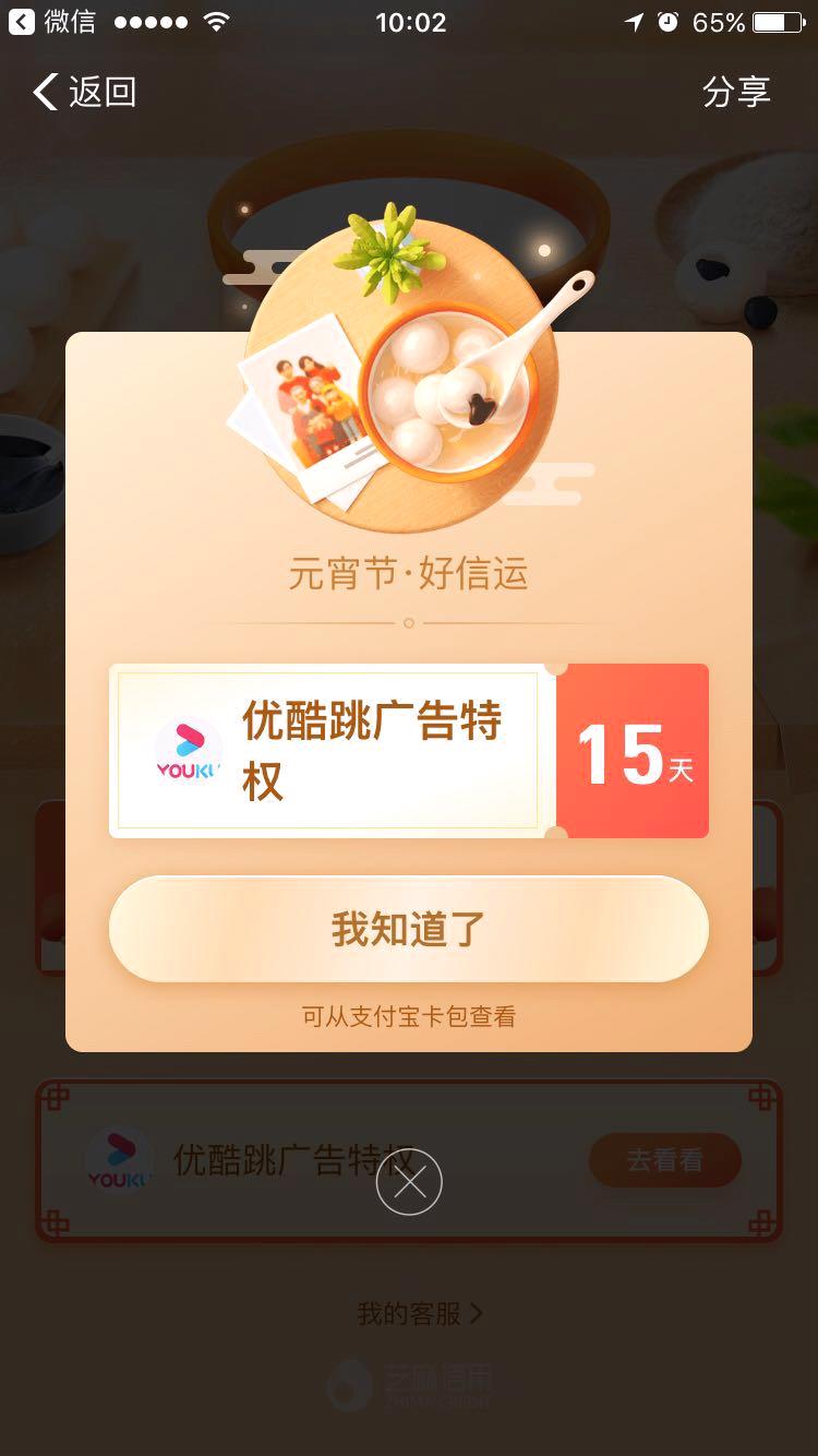 0149免费资料网站,助你轻松中奖,掌握开奖规律