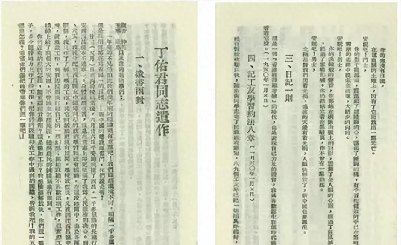 二四六天天好(944cc)大乐透开奖结果,探索城市变迁足迹,揭秘珍贵档案背后的故事