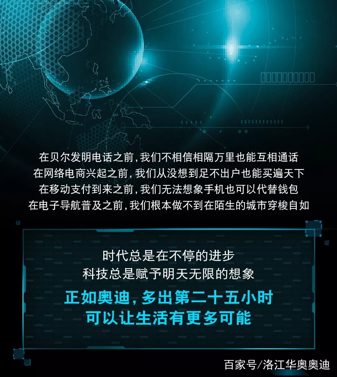 477777777现场直播,探索隐藏机遇,解锁未来无限可能