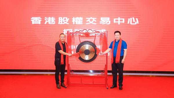 香港挂牌正版挂牌图片,最新数据解读,助你轻松中奖