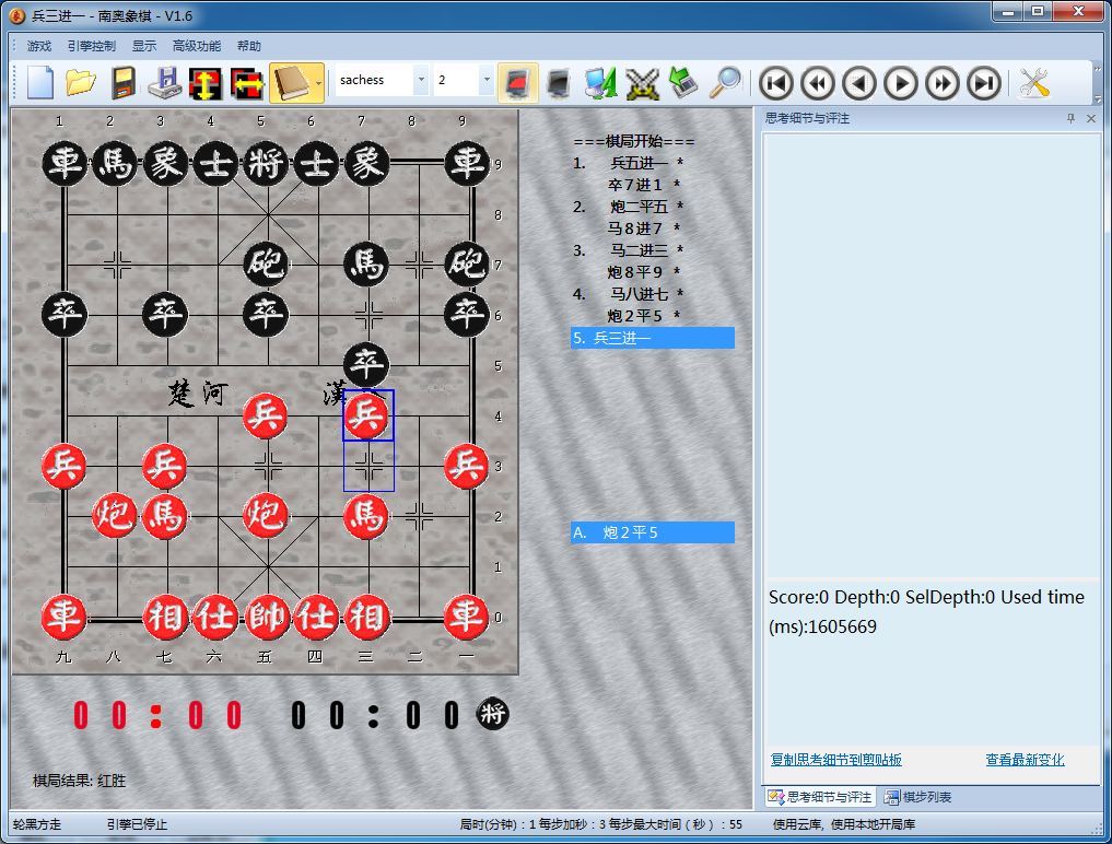 四八象软件,近期热门号码预测,助你轻松掌握开奖规律
