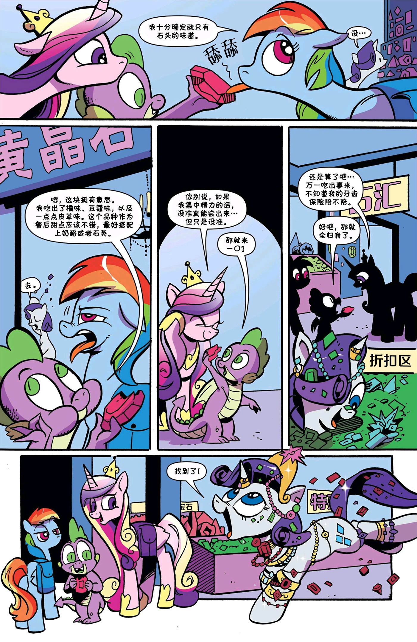 小马高手论纭,精准分析彩票走势,助你轻松中大奖