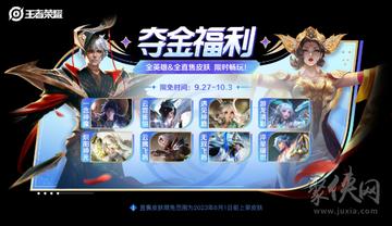 图库,高清完整版下载,限时开放获取