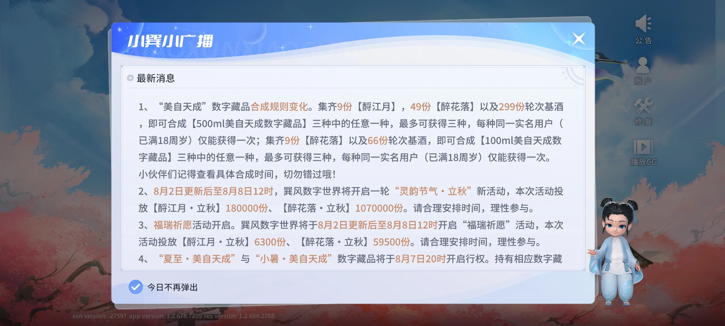 17图库正版图2026年,新玩法揭秘,奖金翻倍惊喜不断