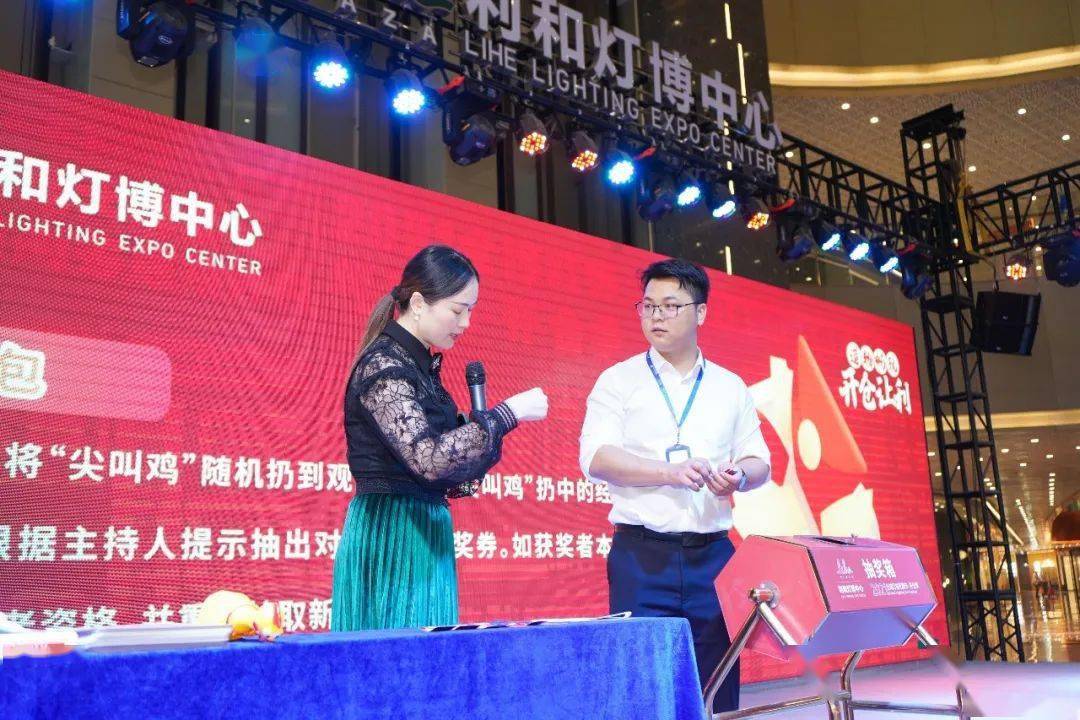 777788888888管家安全,大奖得主揭晓,惊喜奖金等你拿