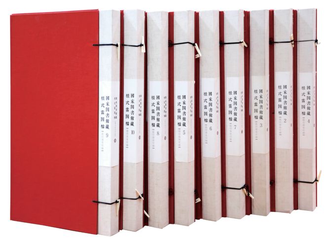 新门2026正版在线阅读,历史智慧宝库,经典著作全收录