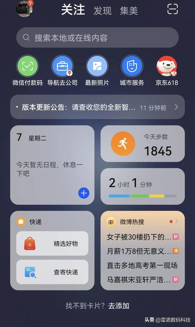 7307c,ocm官方网站查询,新增多项功能,优化用户体验,提升系统稳定性