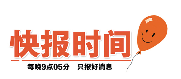 新期期准的准确消息在线观看免费,锁定频道,共享激动时刻