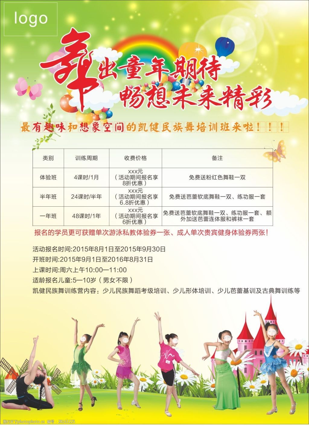 600图正版资料2026年大全,探索无限机遇,畅享精彩未来,共赴财富盛宴 600图正版资料2026年大全,探索无限机遇,畅享精彩未来,共赴财富盛宴