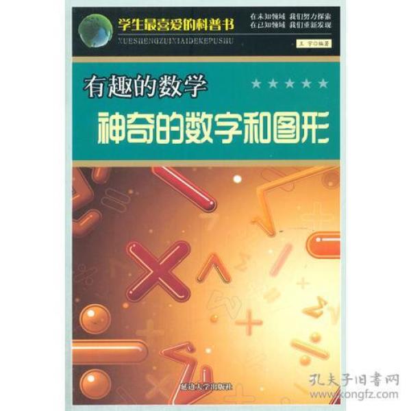 官家婆特碼資料網絡,揭秘数字背后的神奇力量,发现独特魅力