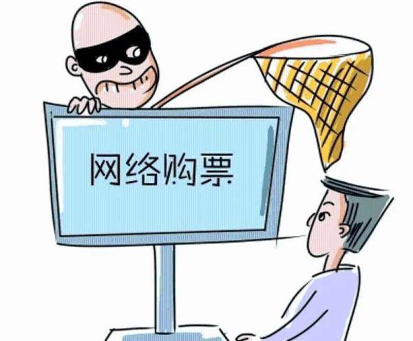 夜明珠资料论坛,警惕诈骗陷阱,保护财产安全