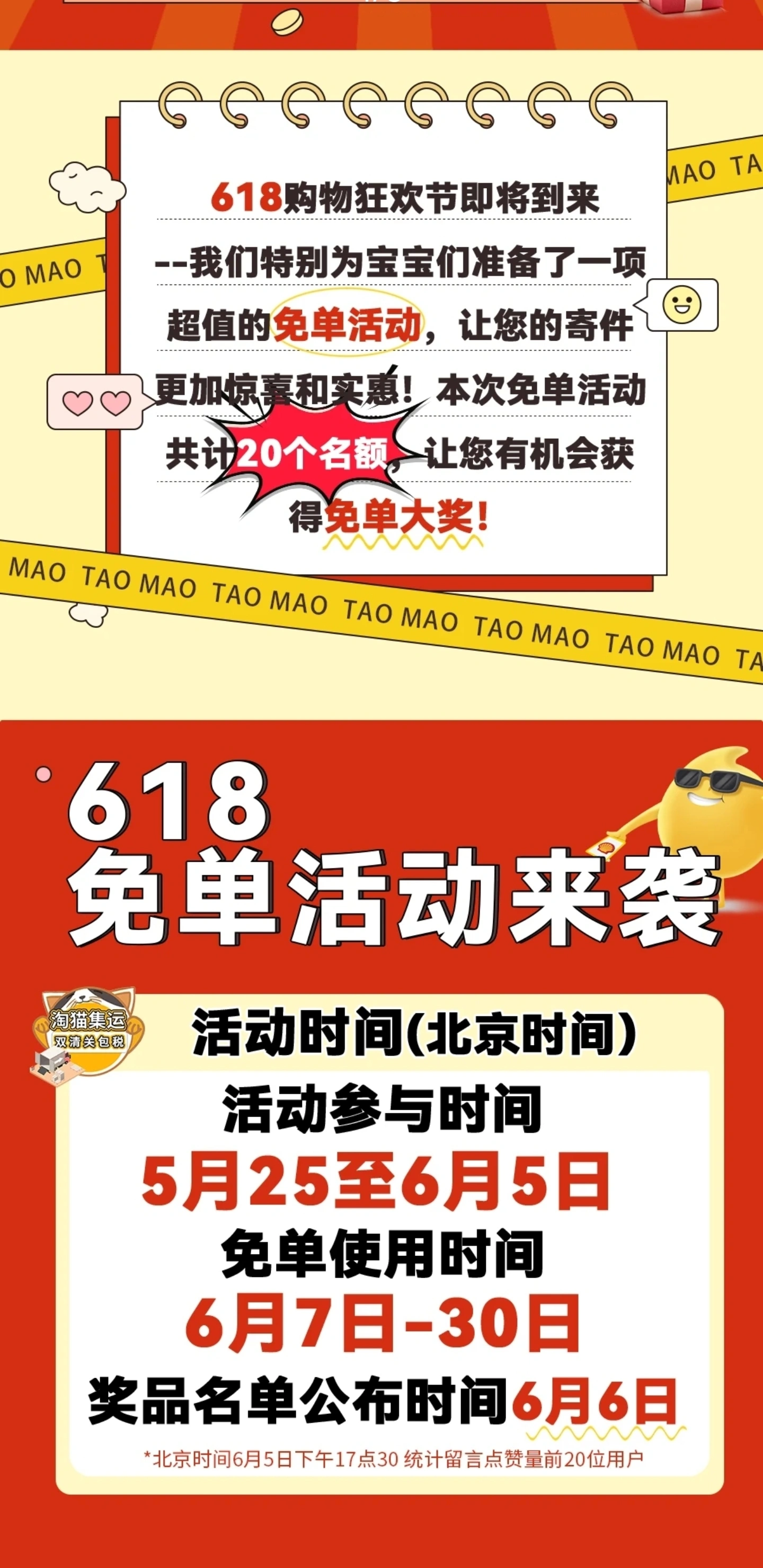 管家婆天天好采免费大全新版,精彩活动不容错过,快来参与赢好礼