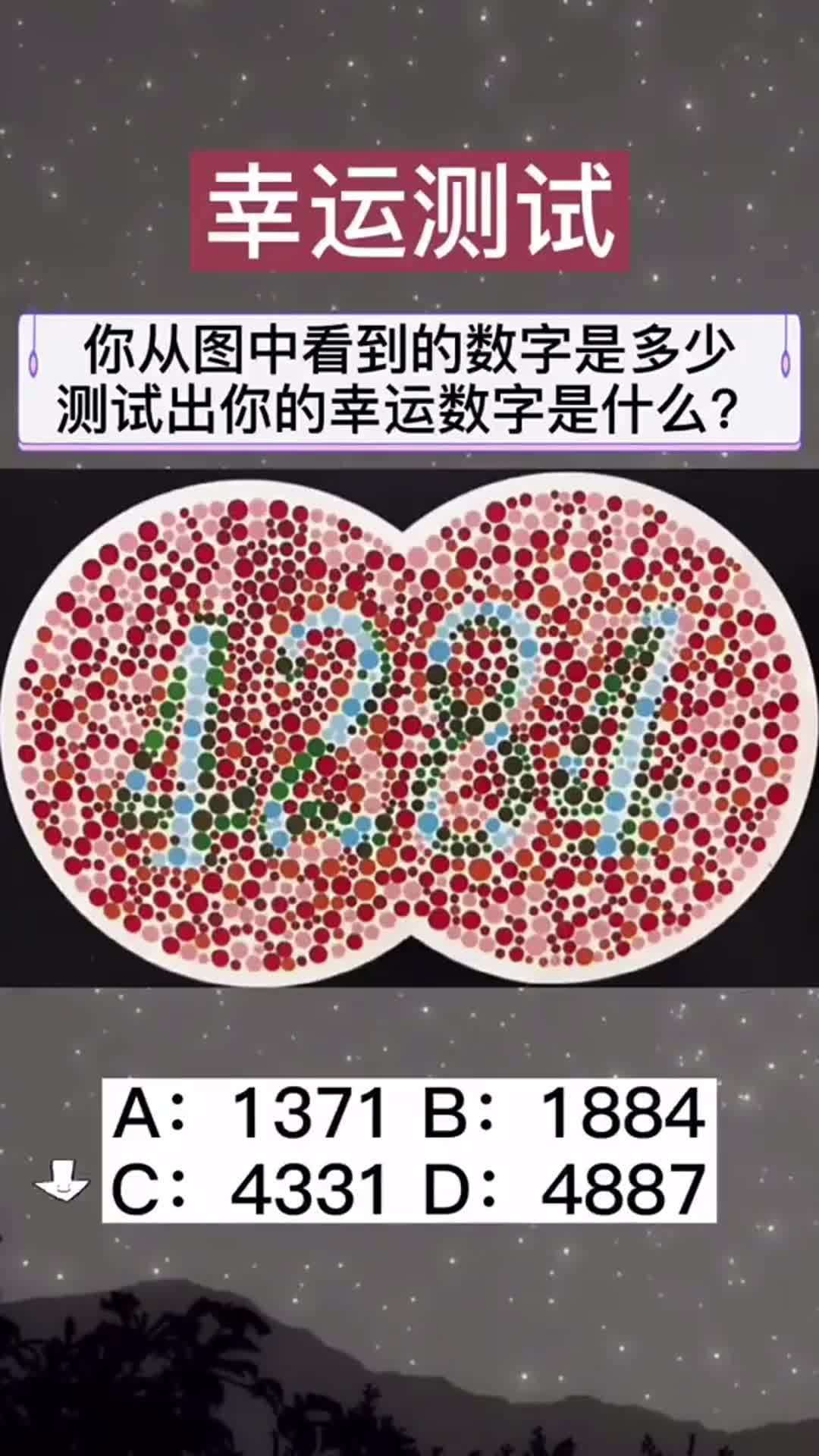 香港一肖马,精准预测,中奖号码揭晓,快来查看你的幸运数字