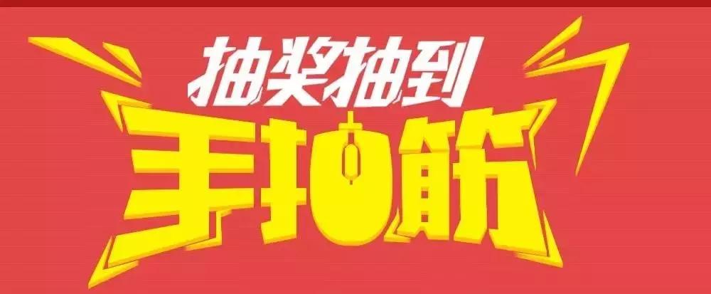 新奥今晚一肖一马预测,揭秘真相,这些技巧让你轻松中奖,稳赚不赔