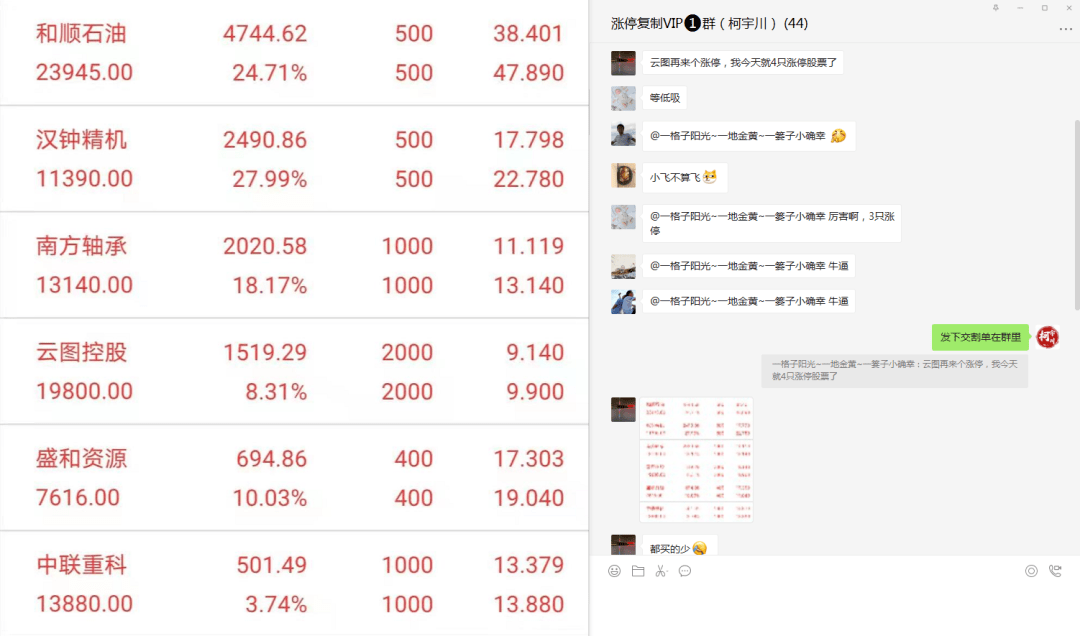 新门内部资料免费领取,掌握每日幸运时刻,提前锁定中奖机会