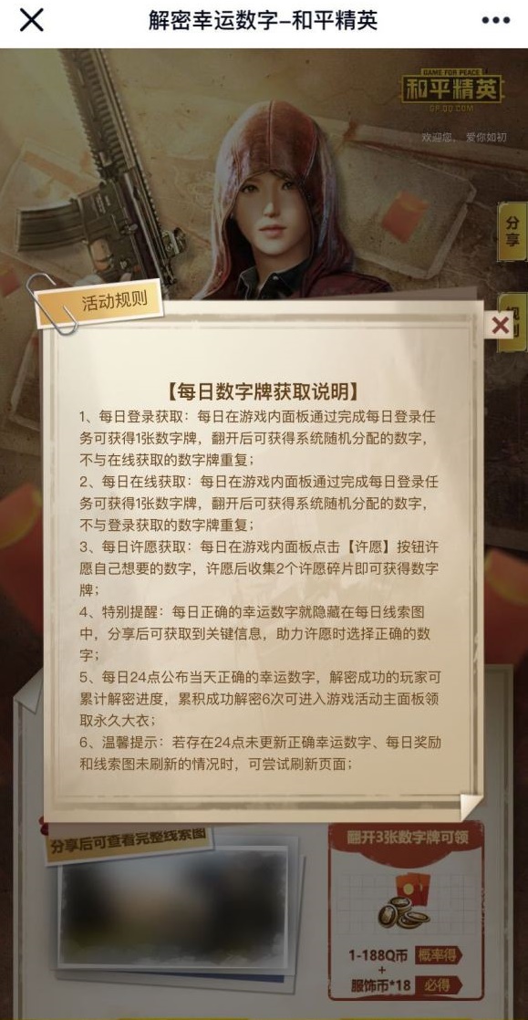 42923aCm更新版,预测最新中奖数字,揭秘幸运号码组合