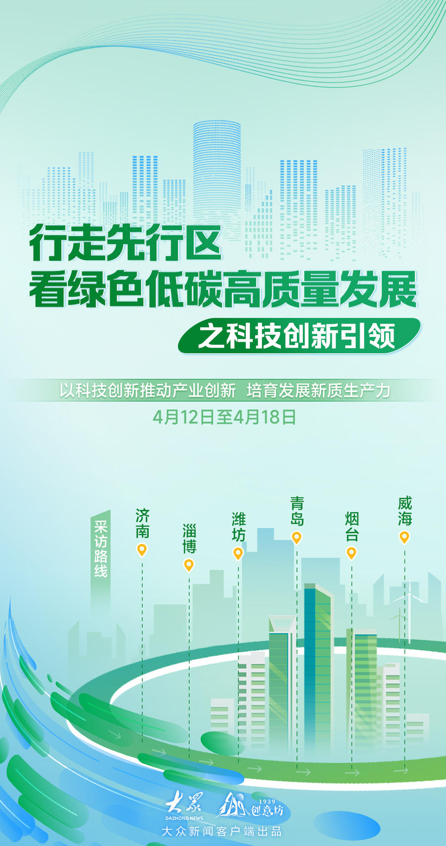 何仙姑资料免费,创新技术驱动绿色发展,共创可持续未来