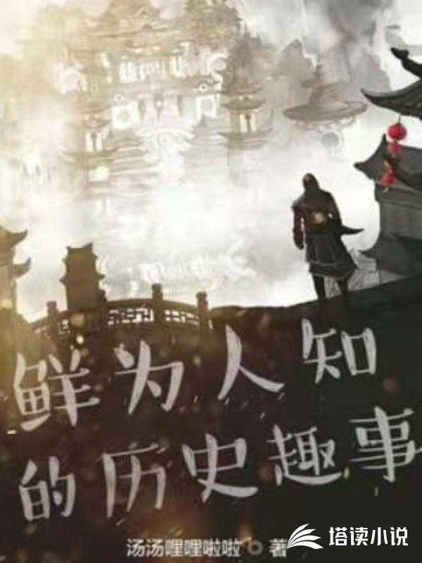 金算盘0149776开奖,分享独家见解,畅聊历史与娱乐 金算盘0149776开奖,分享独家见解,畅聊历史与娱乐