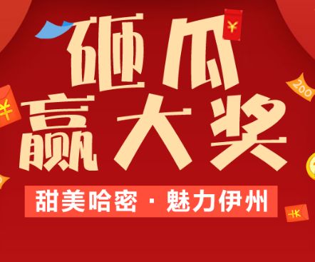 7777788888精准77778888,参与赢大奖,解锁趣味谜题,享受智慧挑战