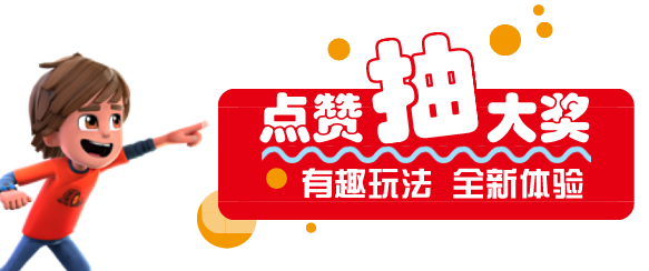 六盒宝典(原版)app,最新生肖预测,精准号码分析,助你赢大奖