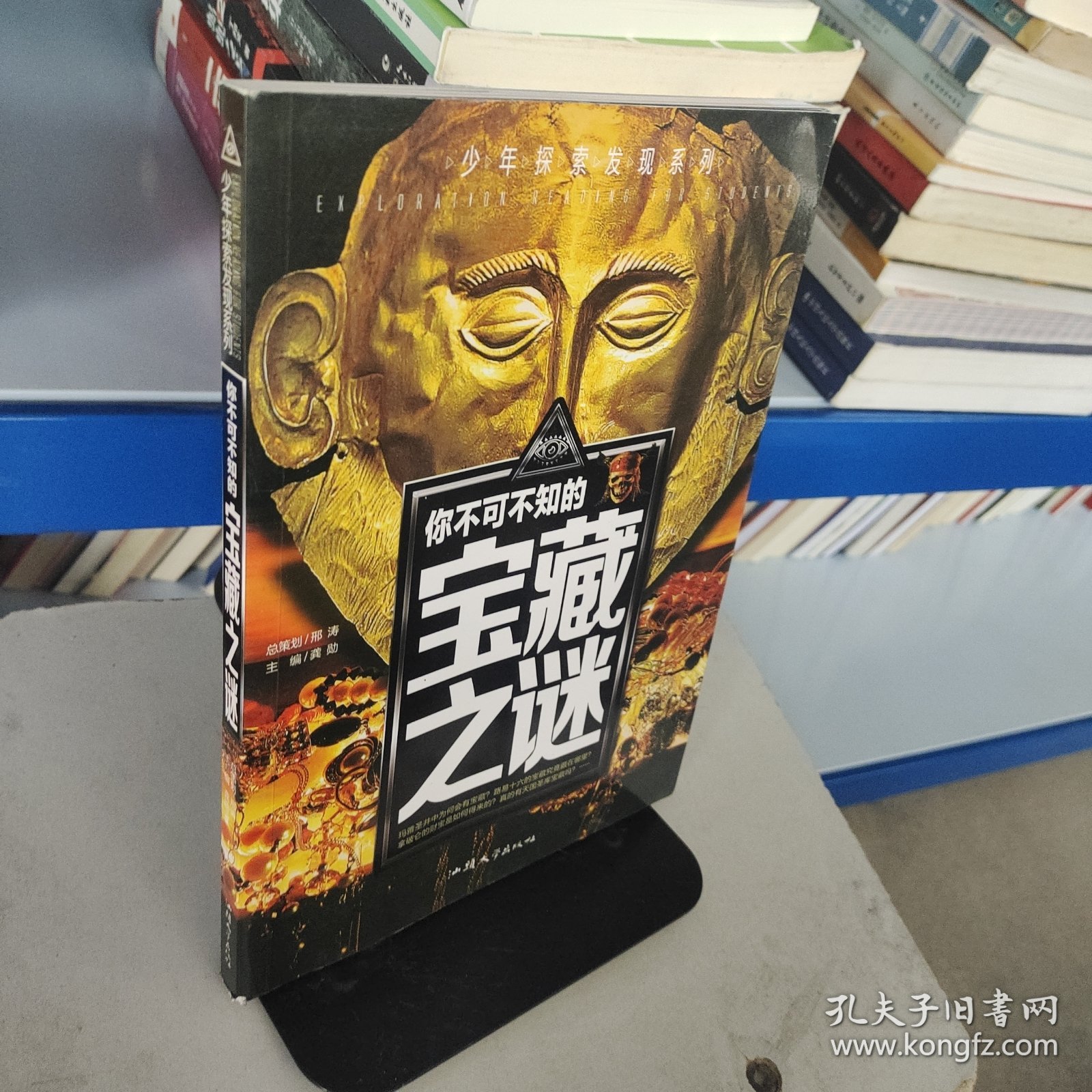 新奥十点半,探索千年宝藏之谜,解锁隐藏的财富密码