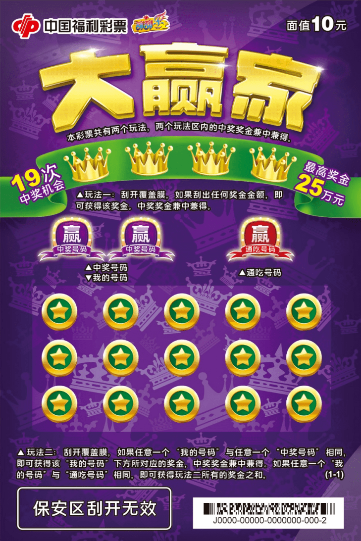 金多宝免费资枓网站,掌握技巧,轻松赢大奖