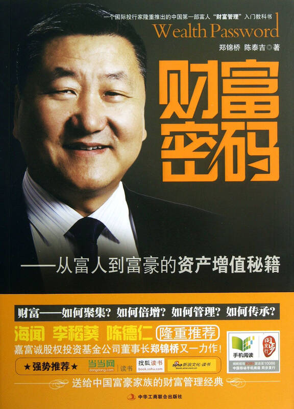 二四六开本期打一准确生肖,精准分析,助你轻松掌握财富密码