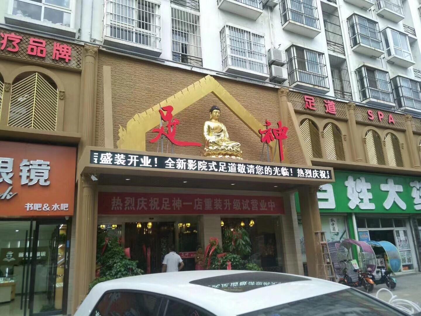 神农点特600全新资料,最新资源一网打尽,限时领取不容错过