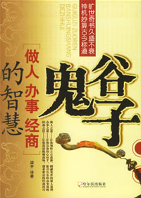 鬼谷子论坛免费资料大全,精准分析,助你赢大奖,轻松掌握开奖规律