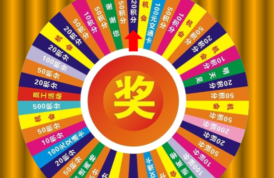 金龙免费资料,掌握秘诀轻松赢大奖,提升中奖率