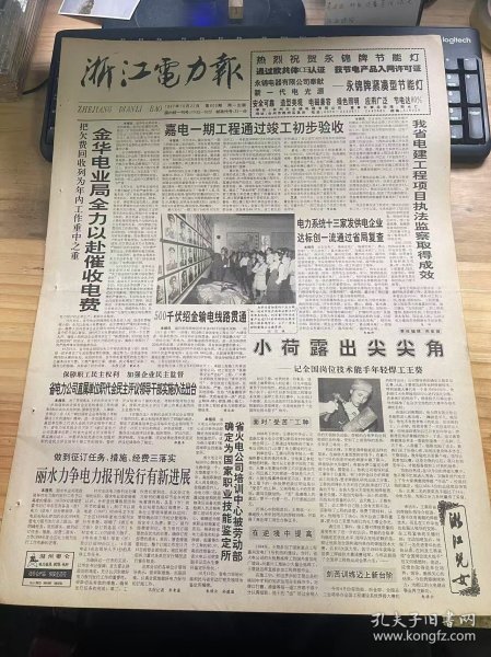 27报600期的,掌握核心数据,轻松获取未来趋势